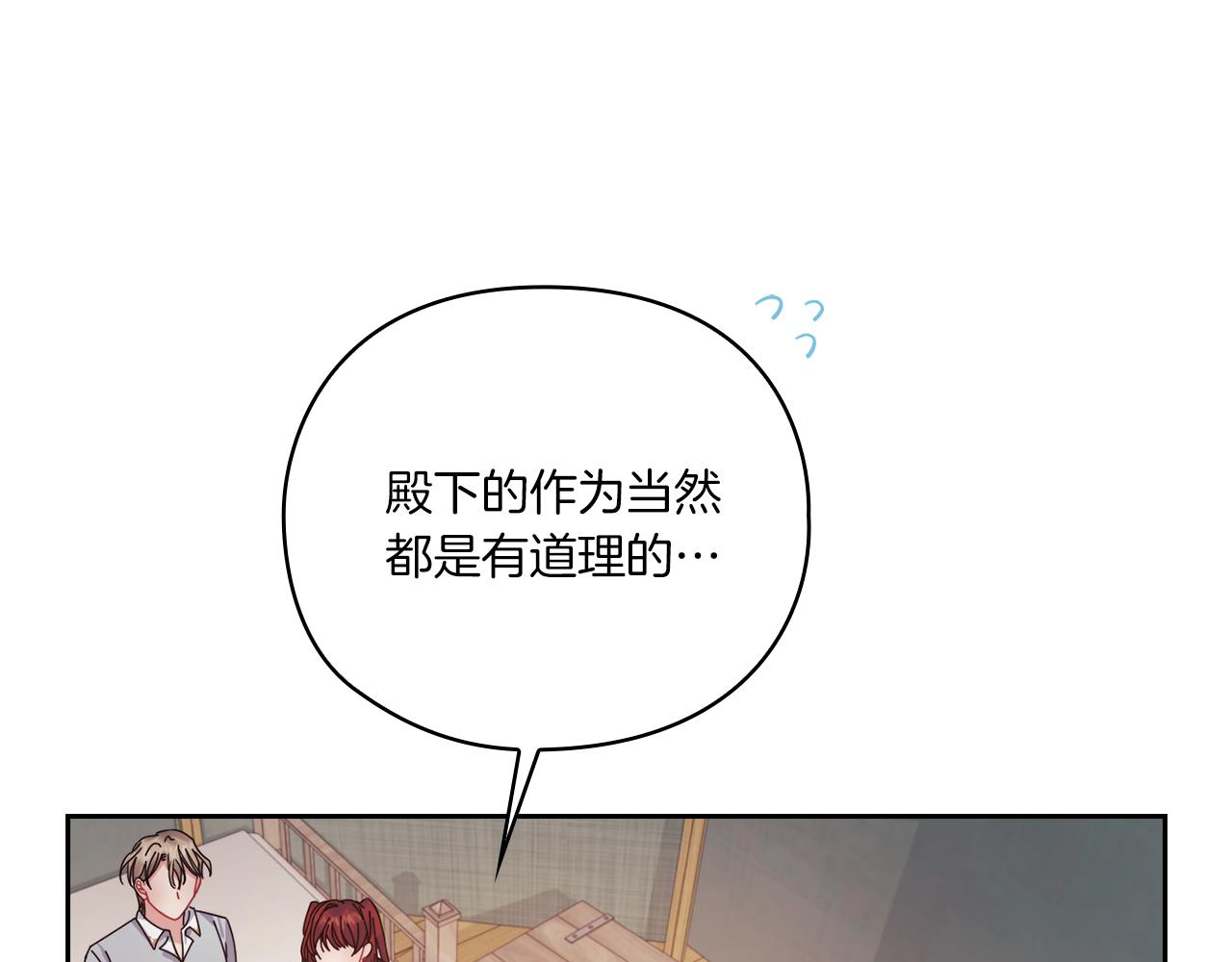 第17话 红发少女130