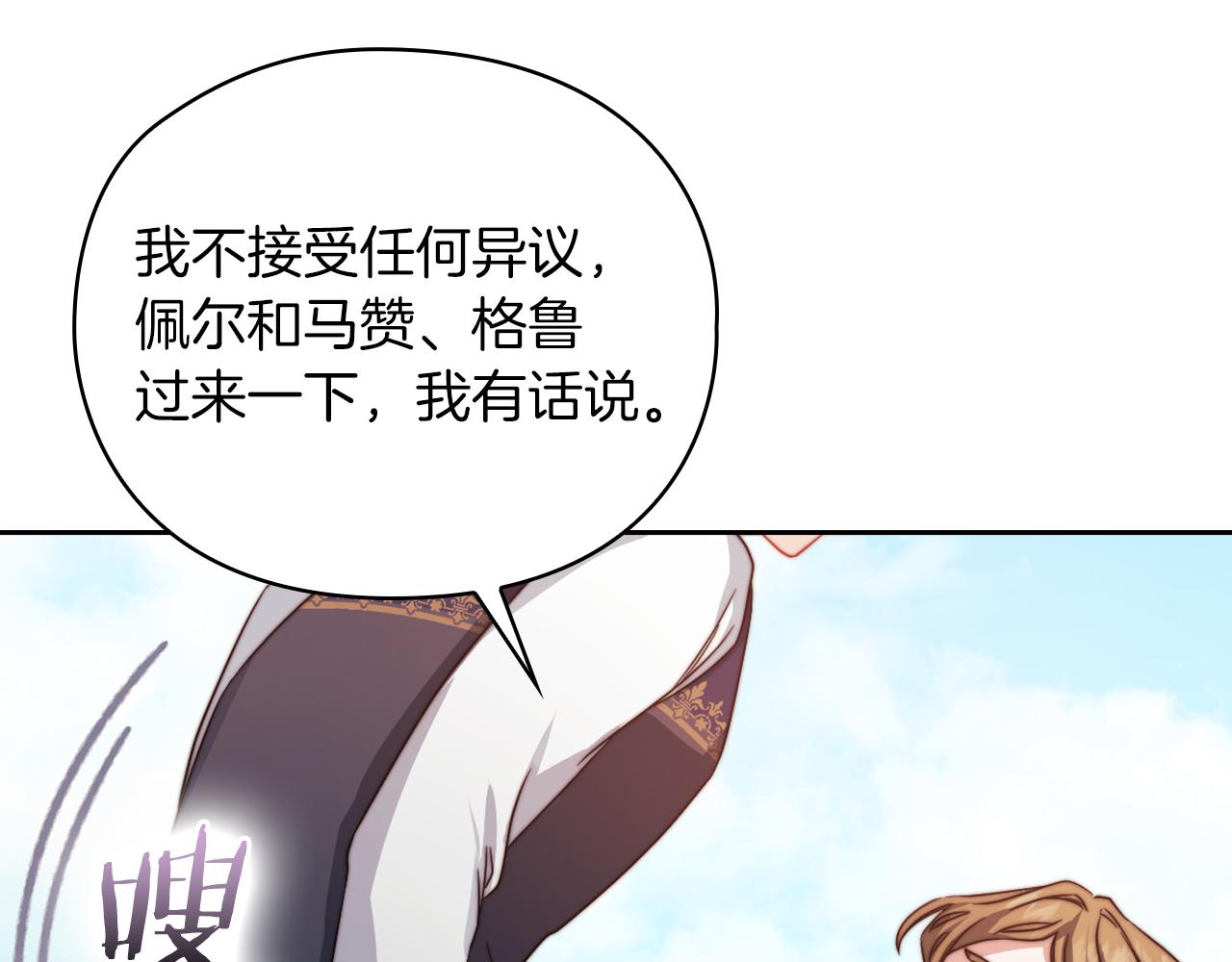 第31话 顾虑120