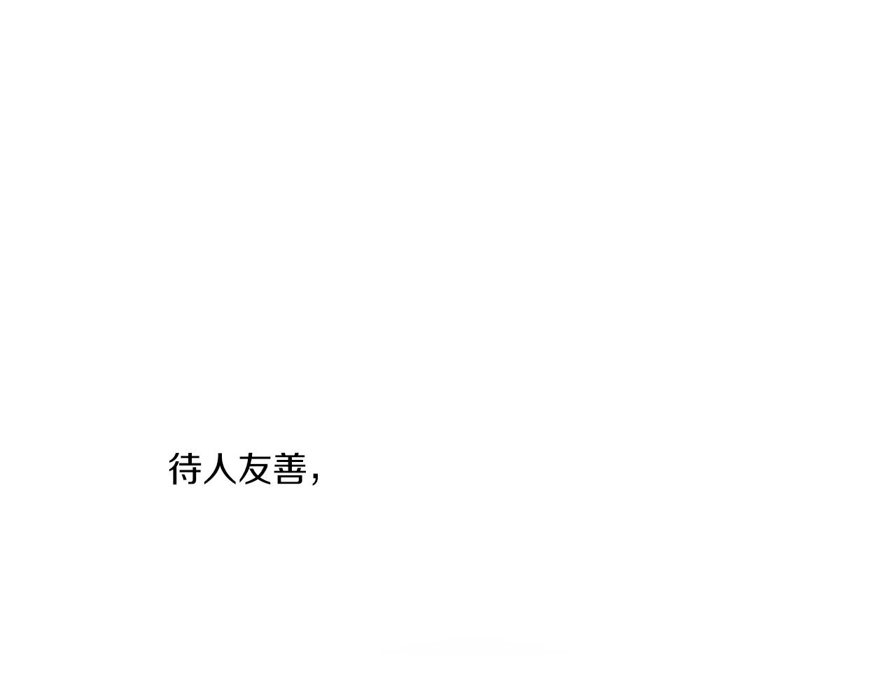 第1话 唯一的记忆82