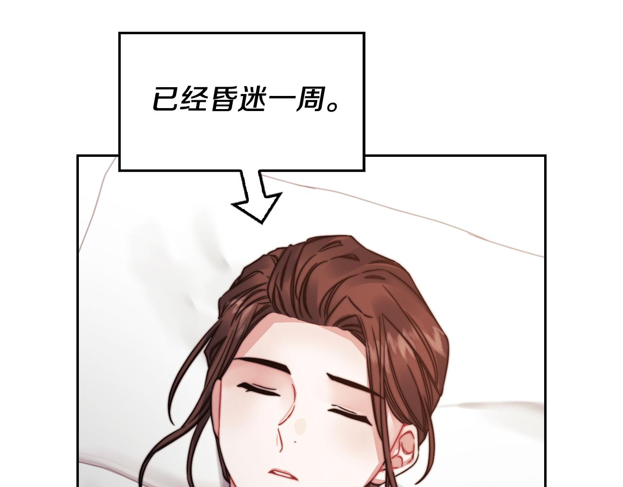 第30话 啓程76