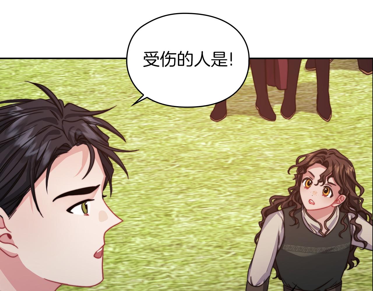 第31话 顾虑107