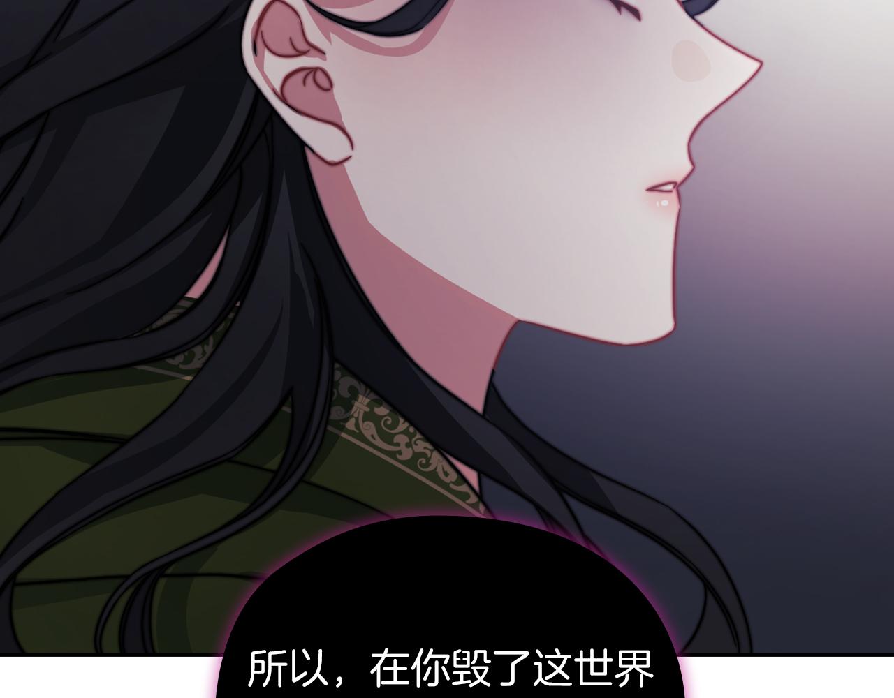 第29话 预言133