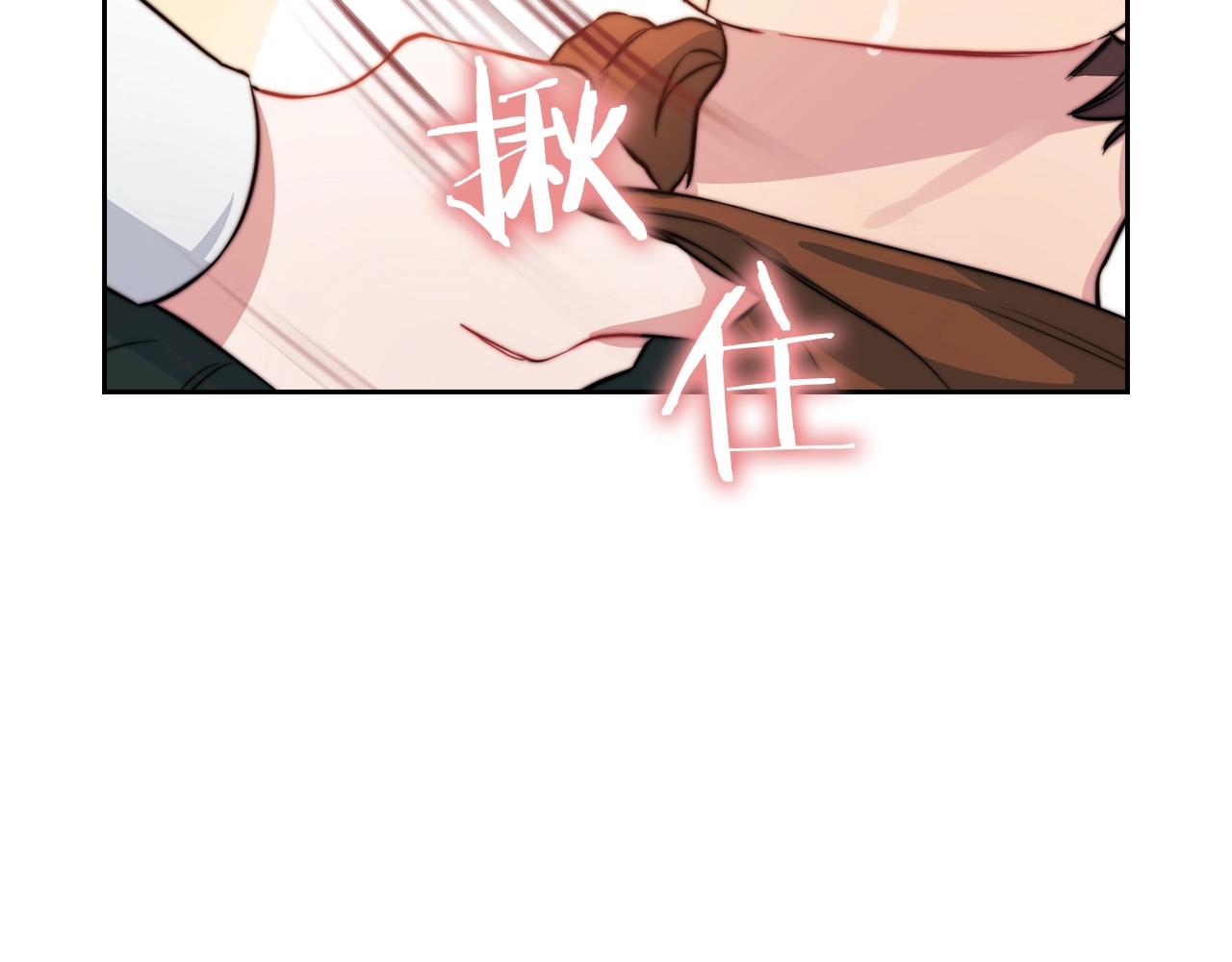 第9话 你不是她93