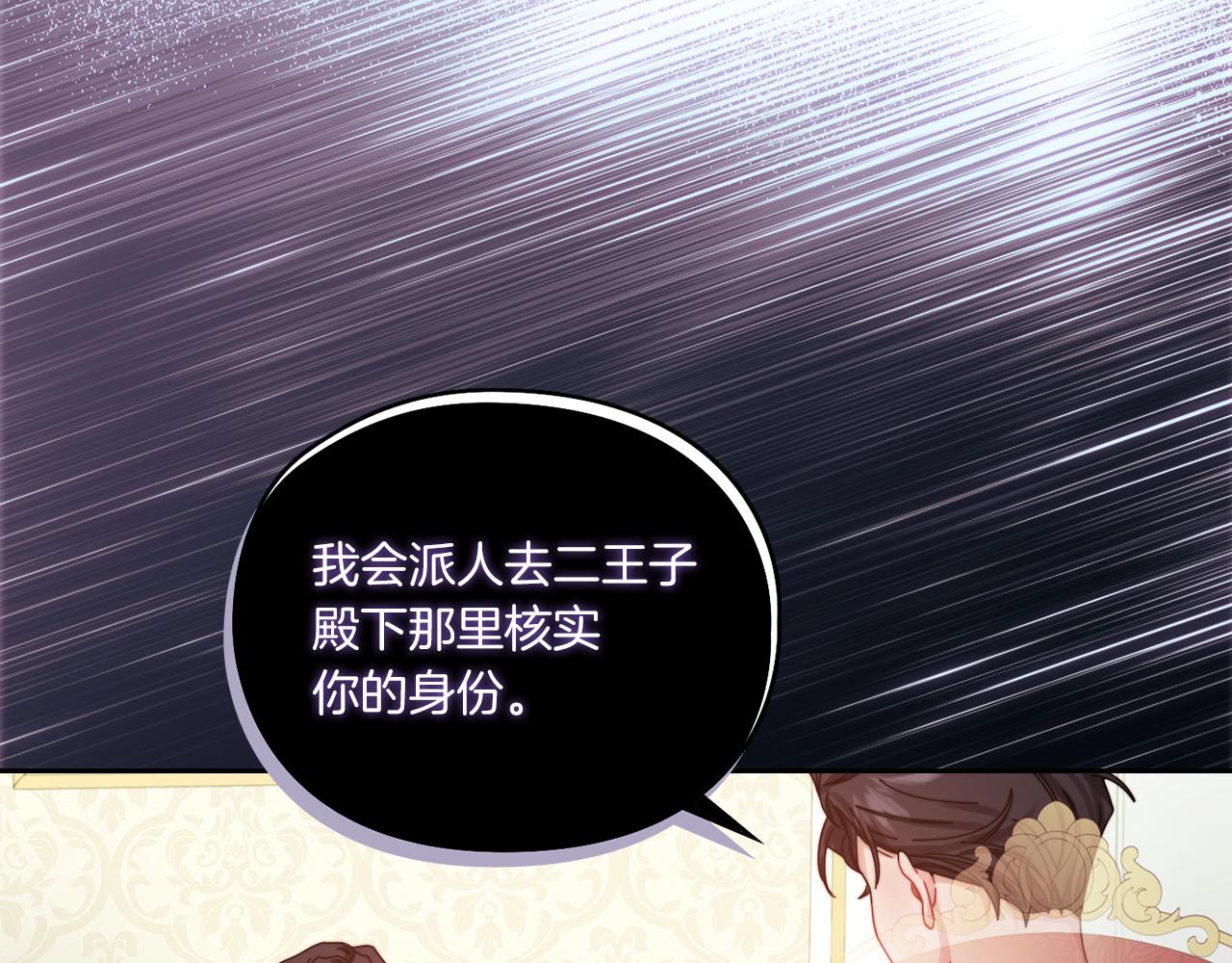 第18话 设法离开117