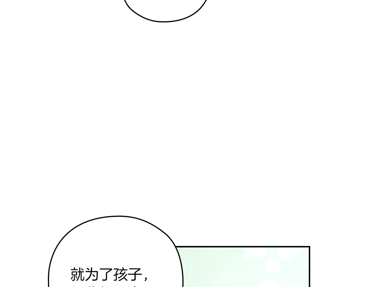 第3话 死去的爱人13