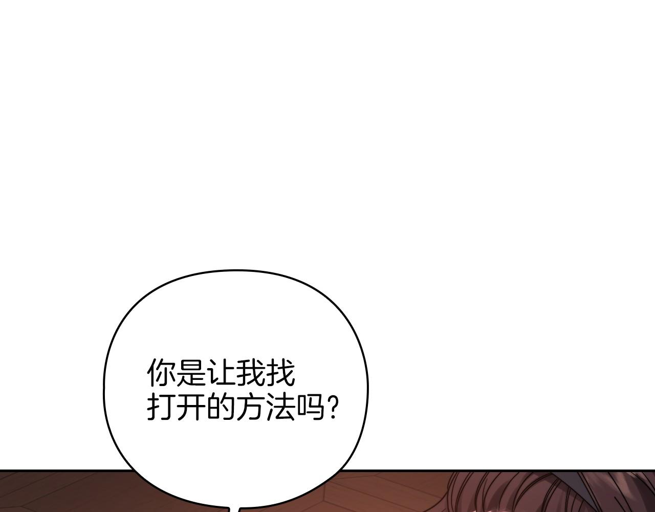 第21话 卡扎有毒37