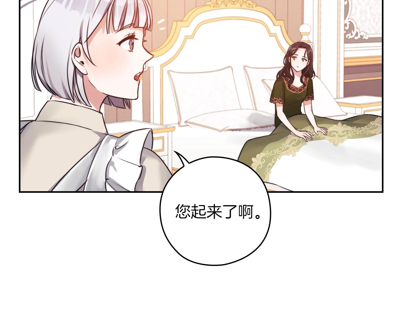 第5话 发现异样78