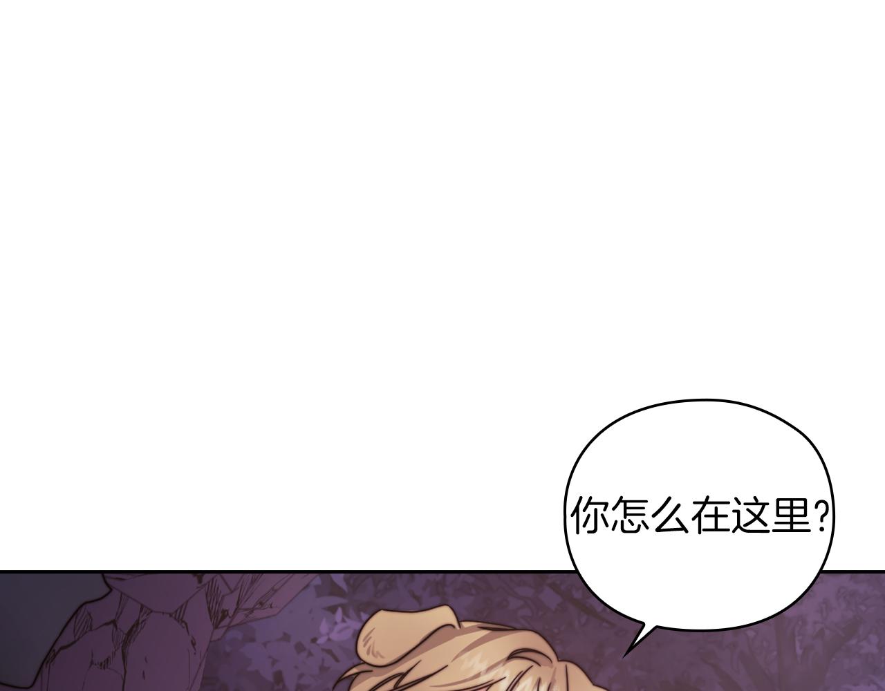 第22话 方向错了？2