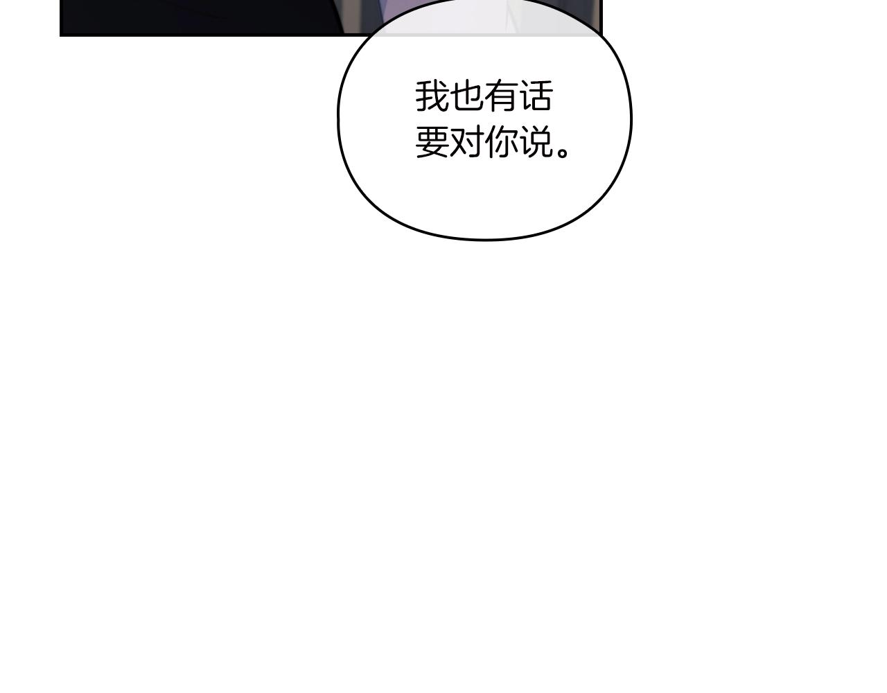 第10话 哪一个是真的151