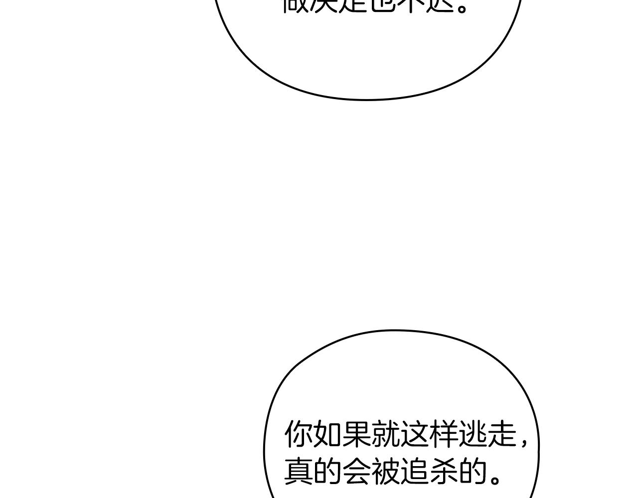 第24话 两个选择37