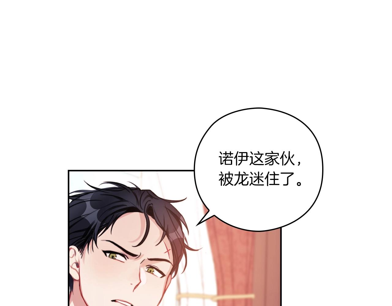 第5话 发现异样4