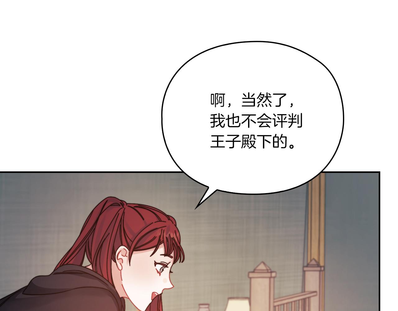第18话 设法离开35
