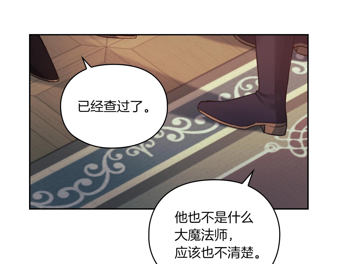 第11话 秘密日记51