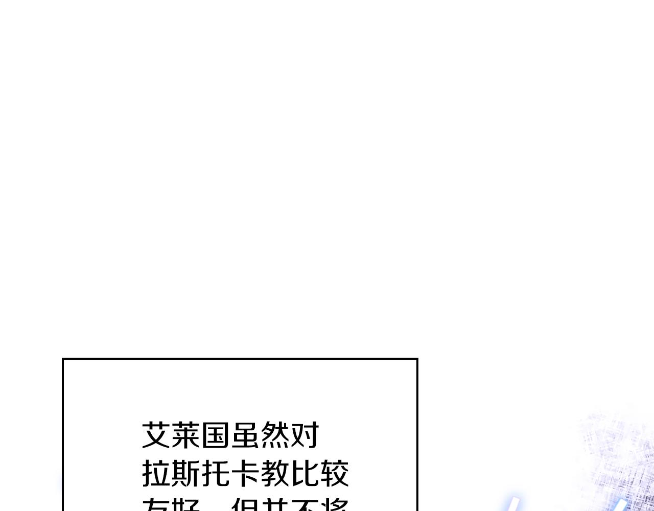 第20话 我帮你！100