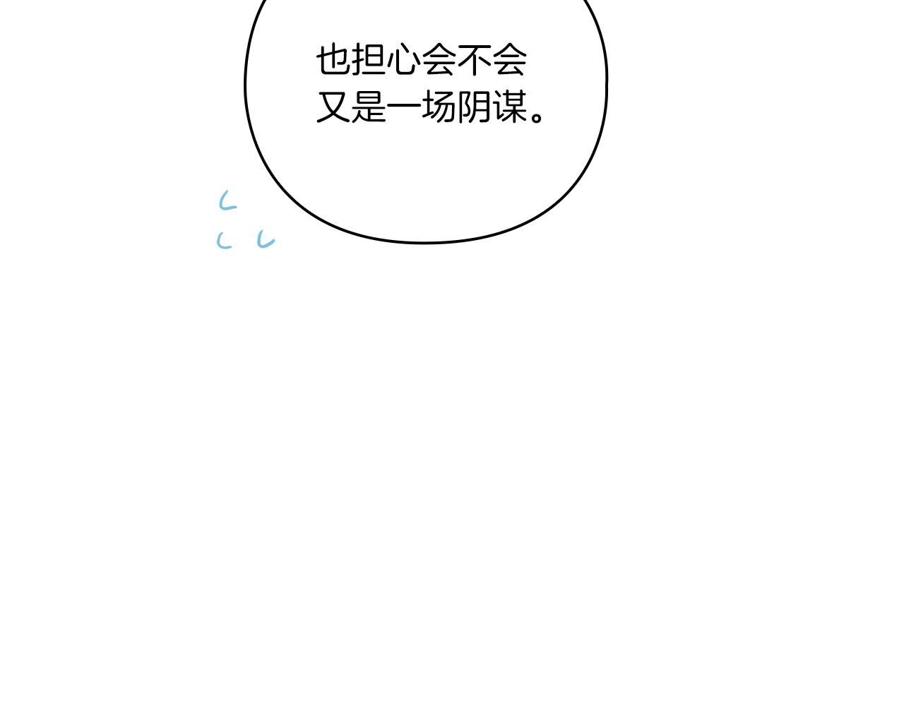 第17话 红发少女132