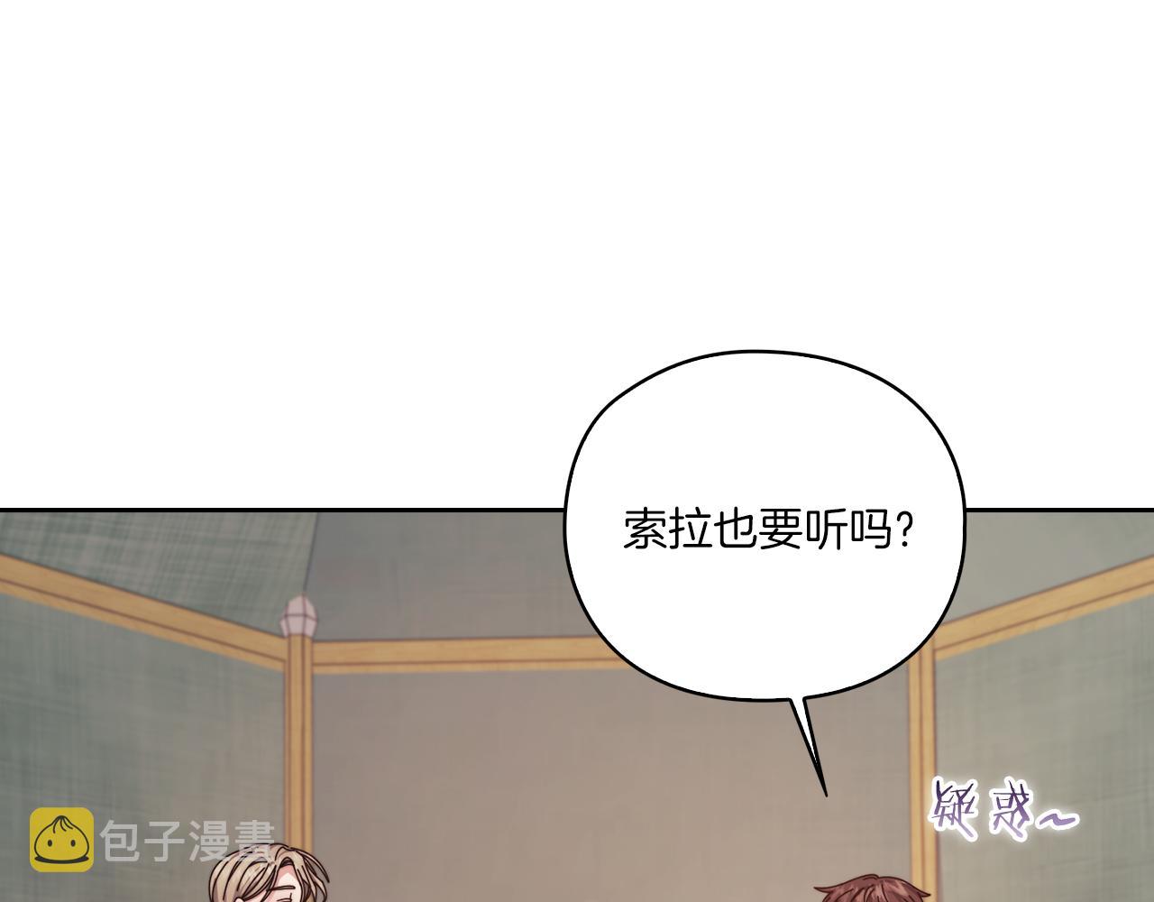 第17话 红发少女68