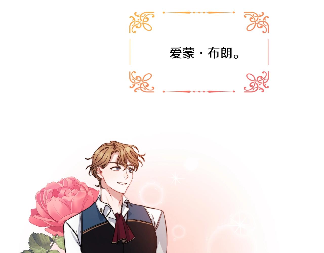 第7话 未婚夫92
