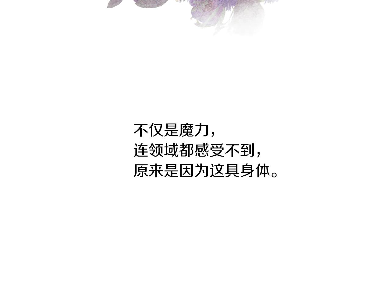 第4话 死而复生82