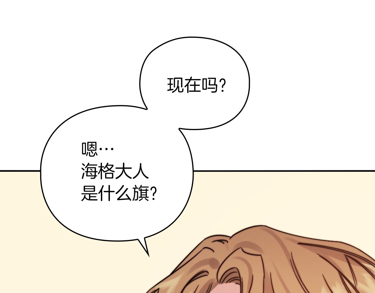 第20话 我帮你！123