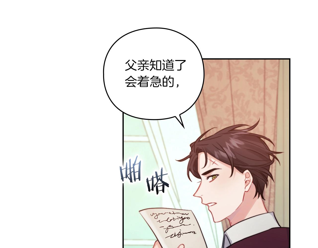 第11话 秘密日记57