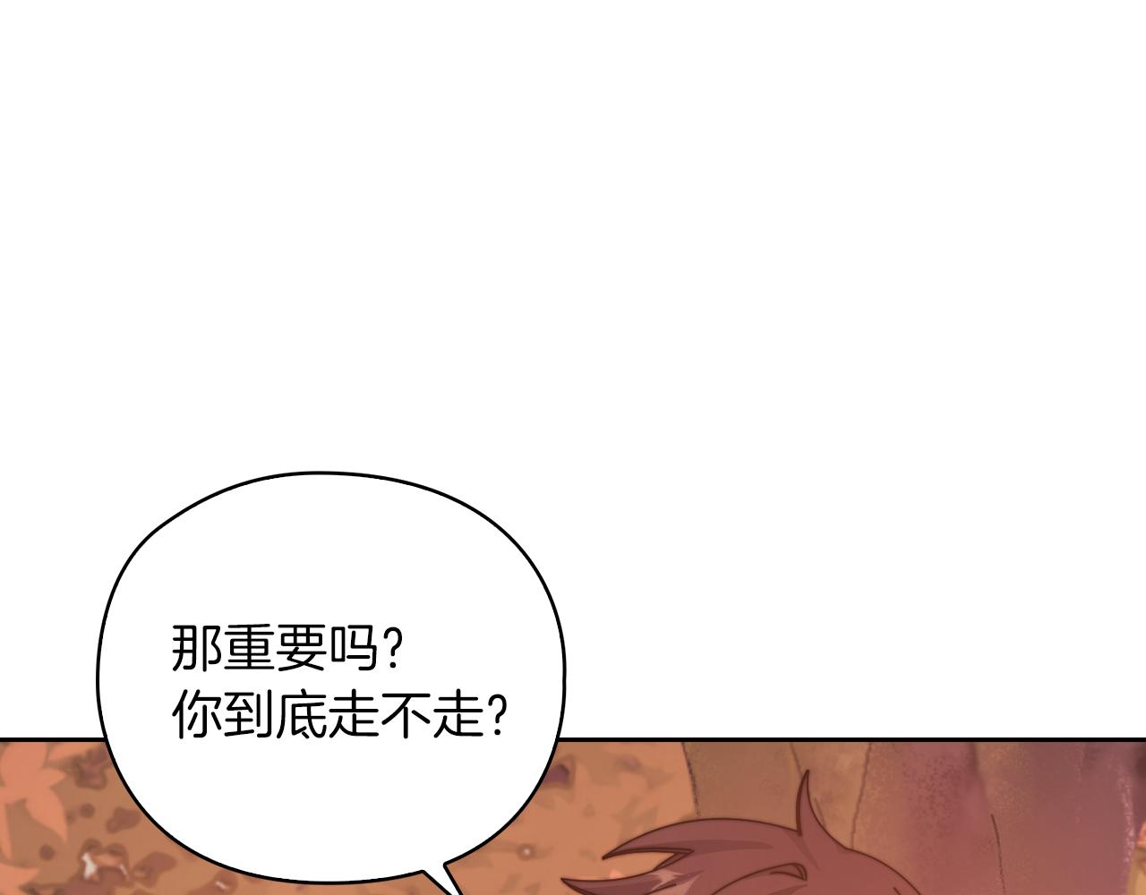 第20话 我帮你！43