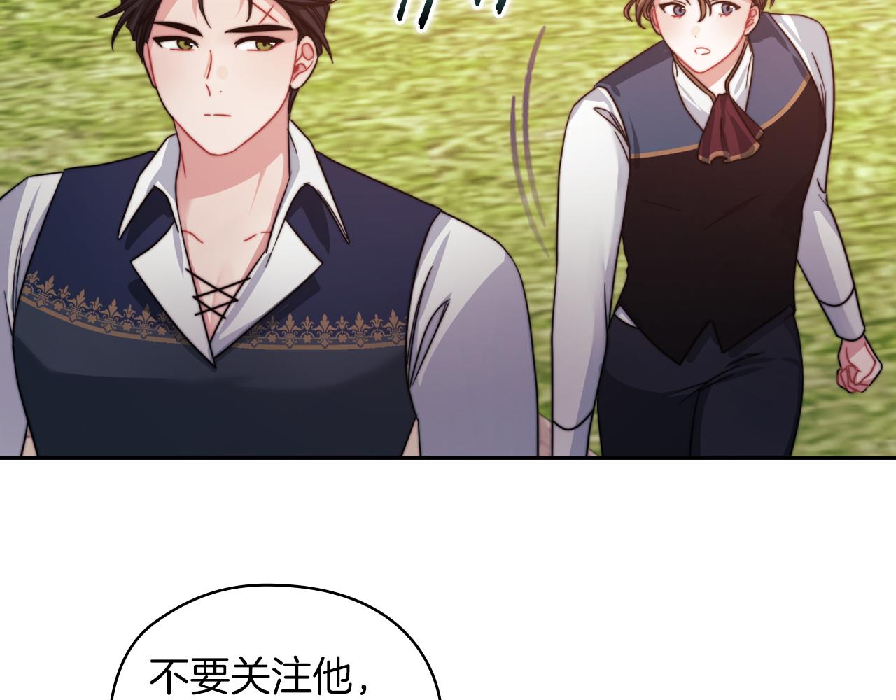 第31话 顾虑74