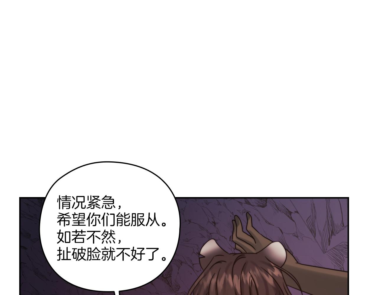 第22话 方向错了？35