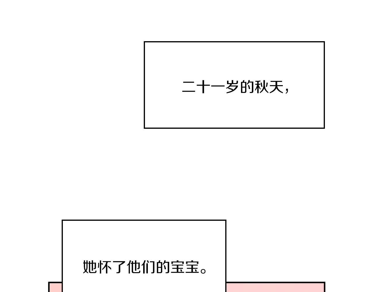 第1话 唯一的记忆110