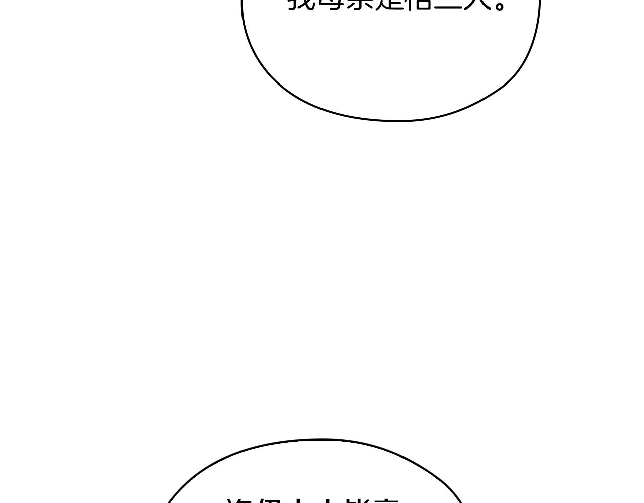 第25话 神秘先生115