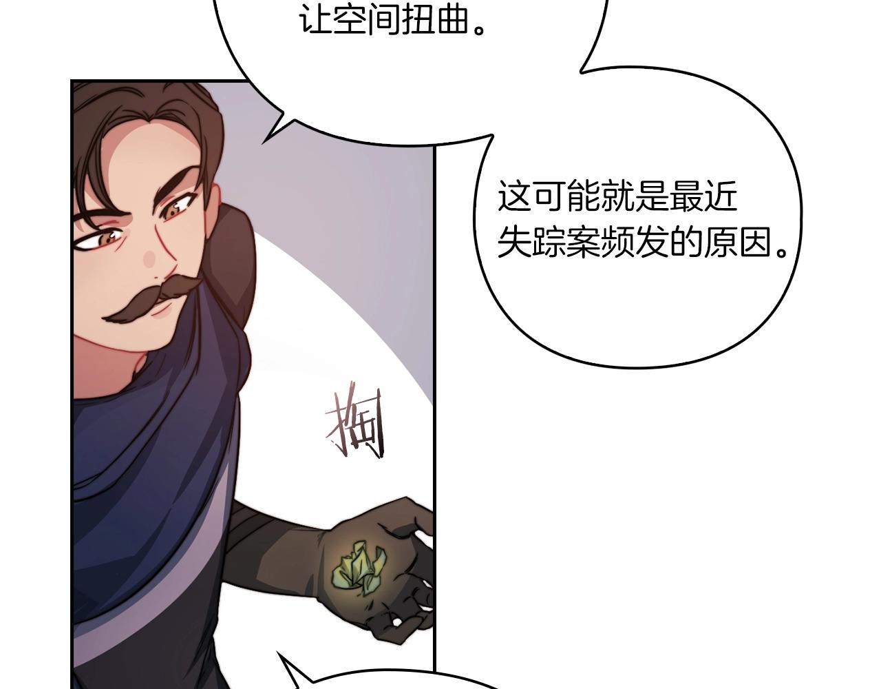 第14话 重建空间13