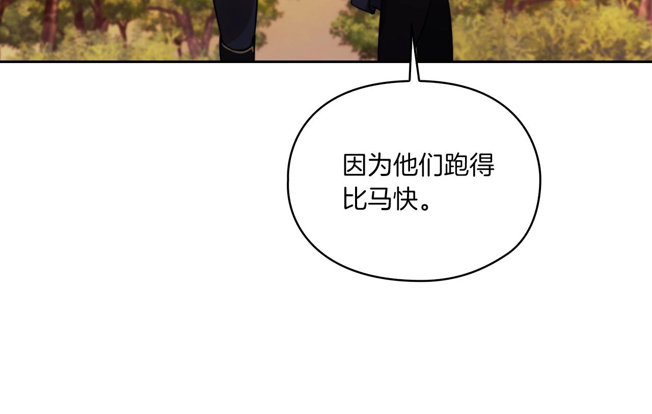 第14话 重建空间26