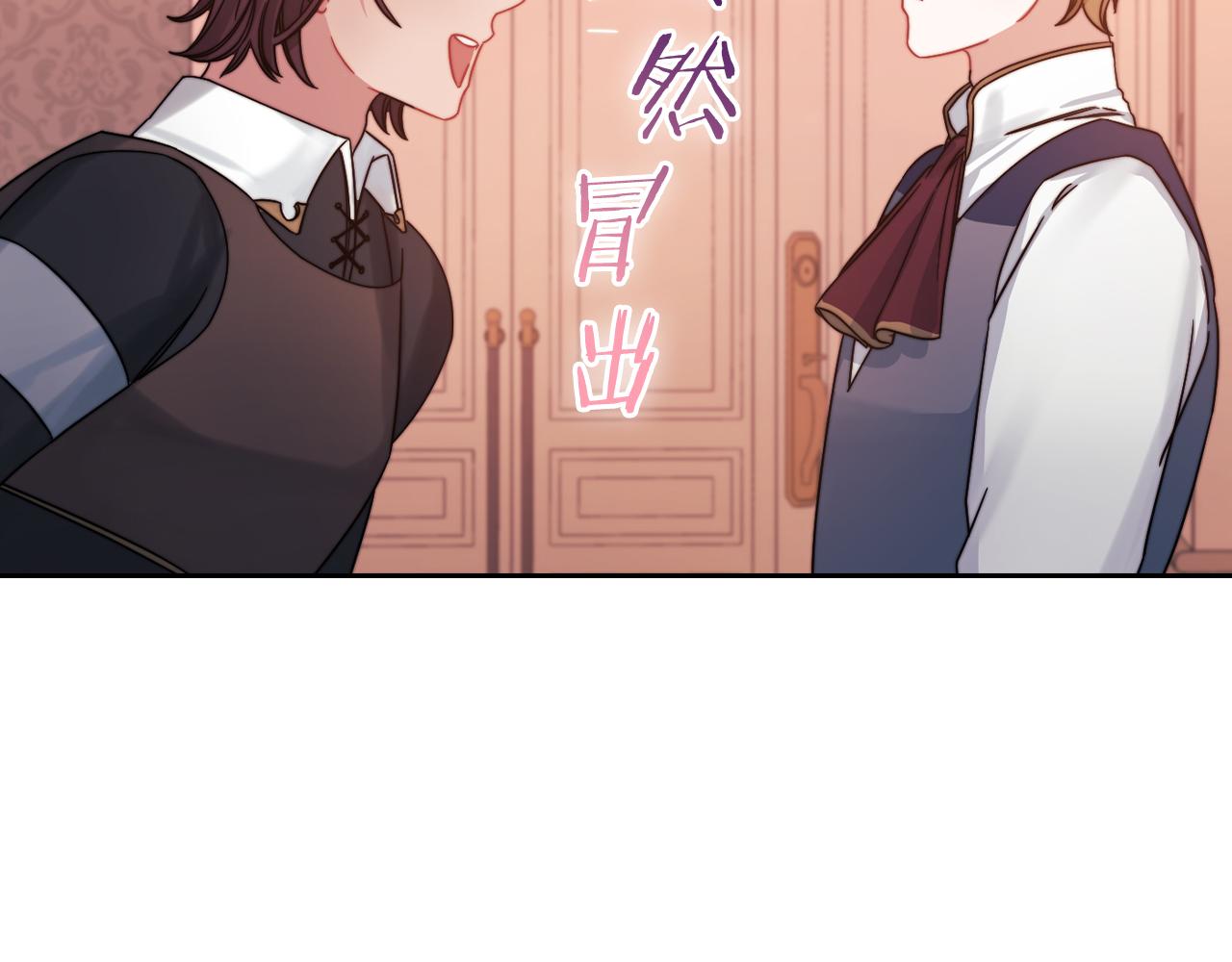 第20话 我帮你！122