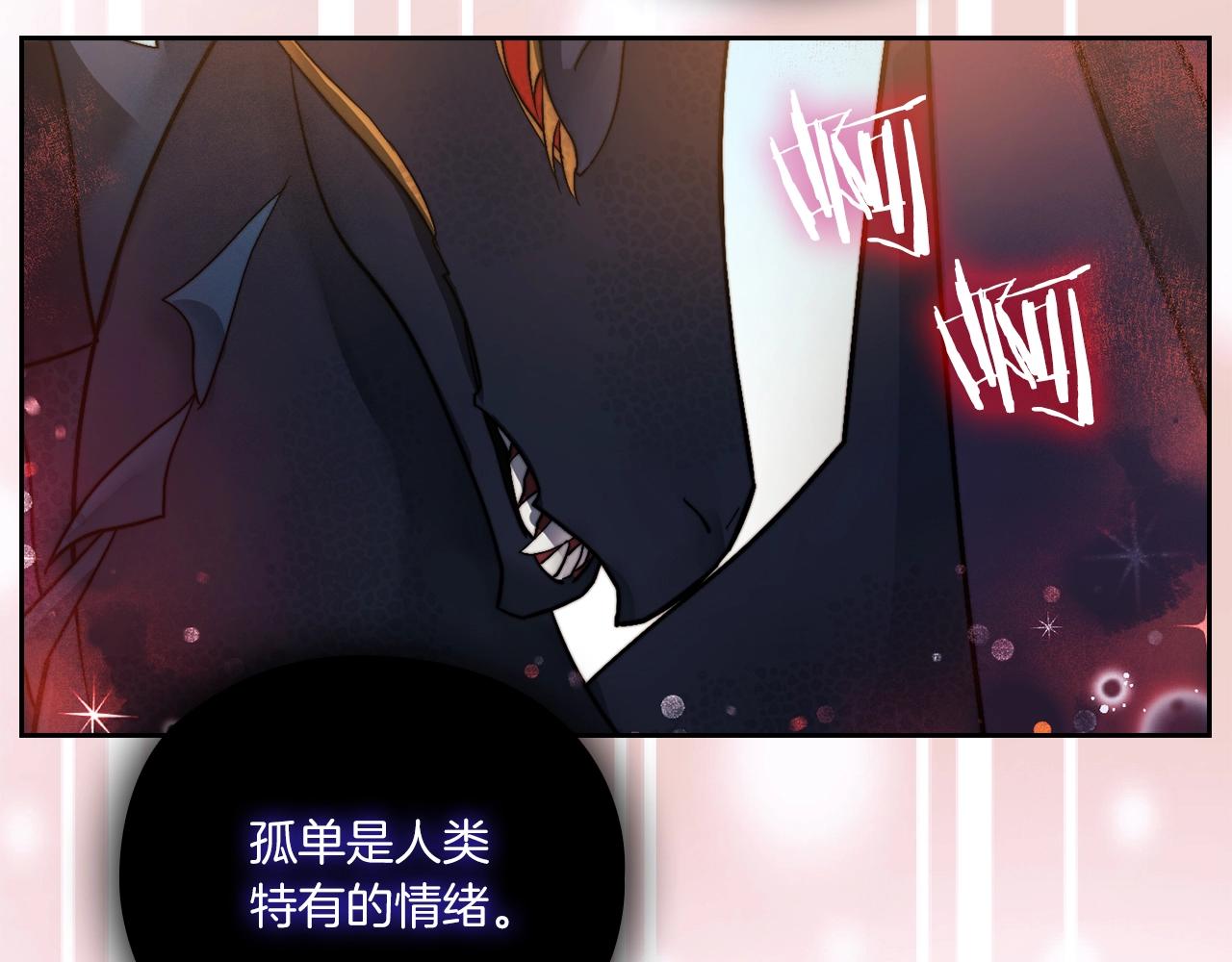 第14话 重建空间76