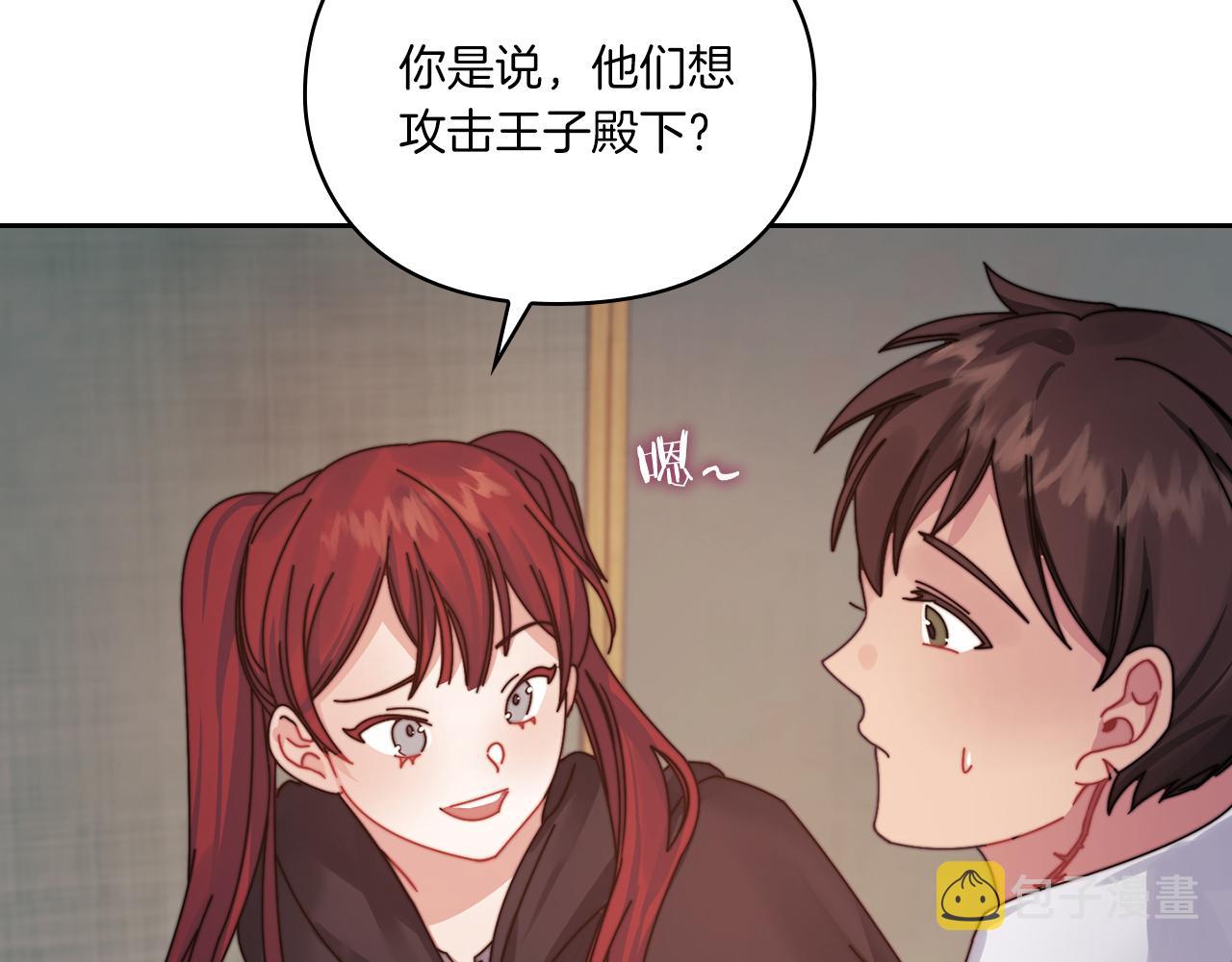 第17话 红发少女138