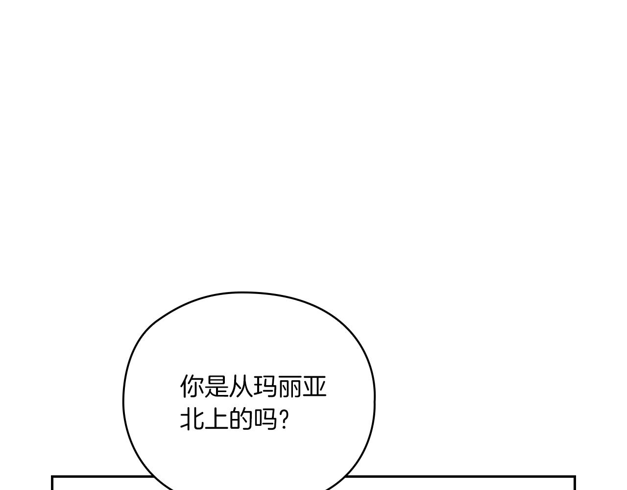第18话 设法离开91