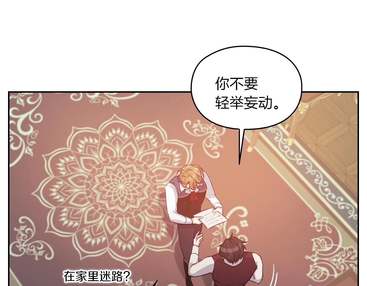 第11话 秘密日记59
