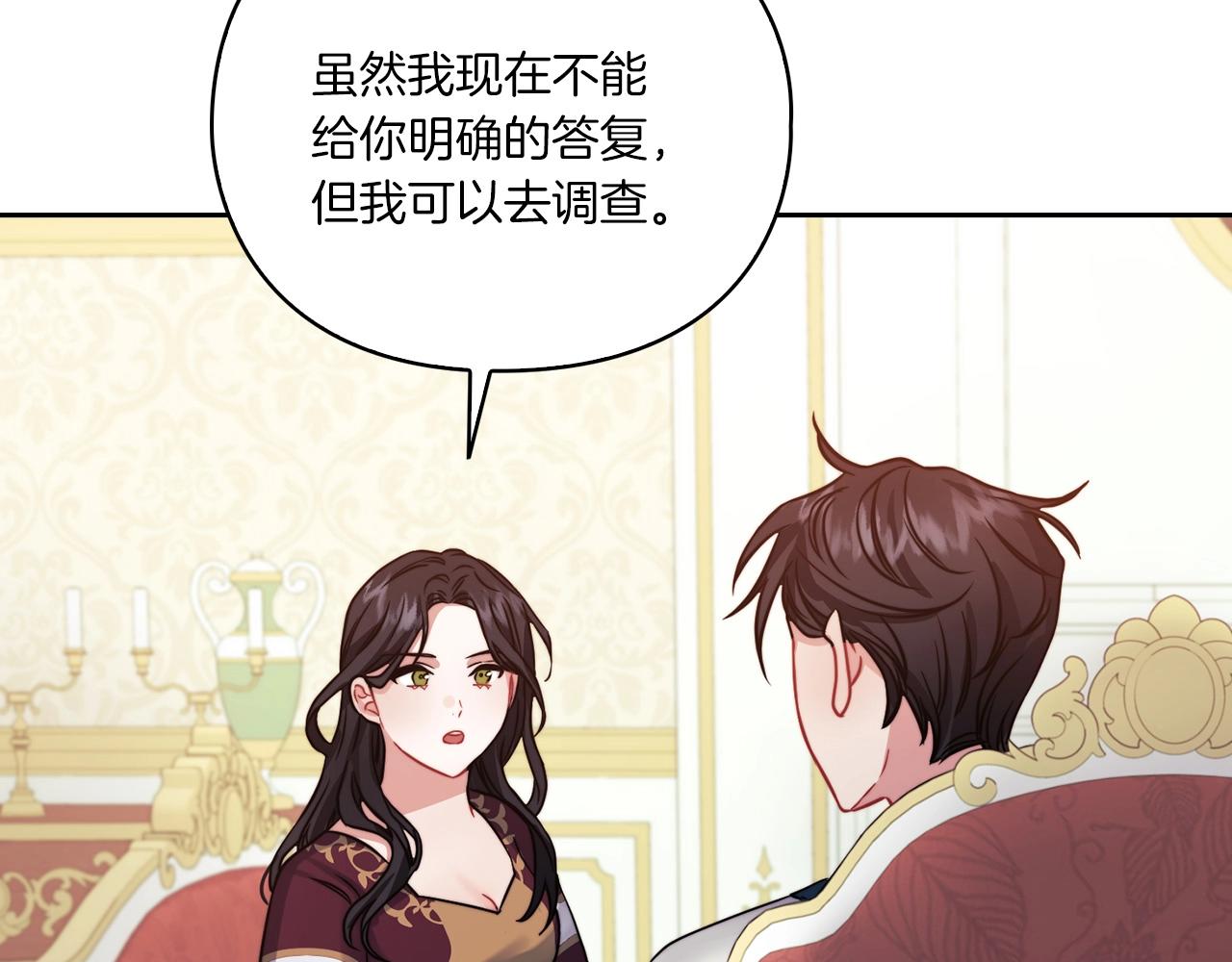 第16话 王子殿下66