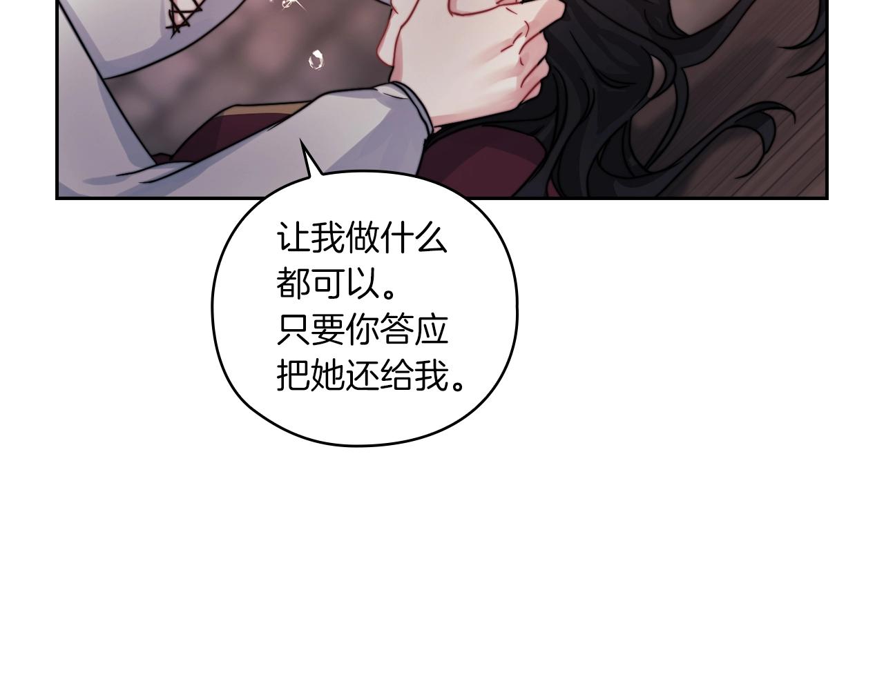 第15话 红瞳人87