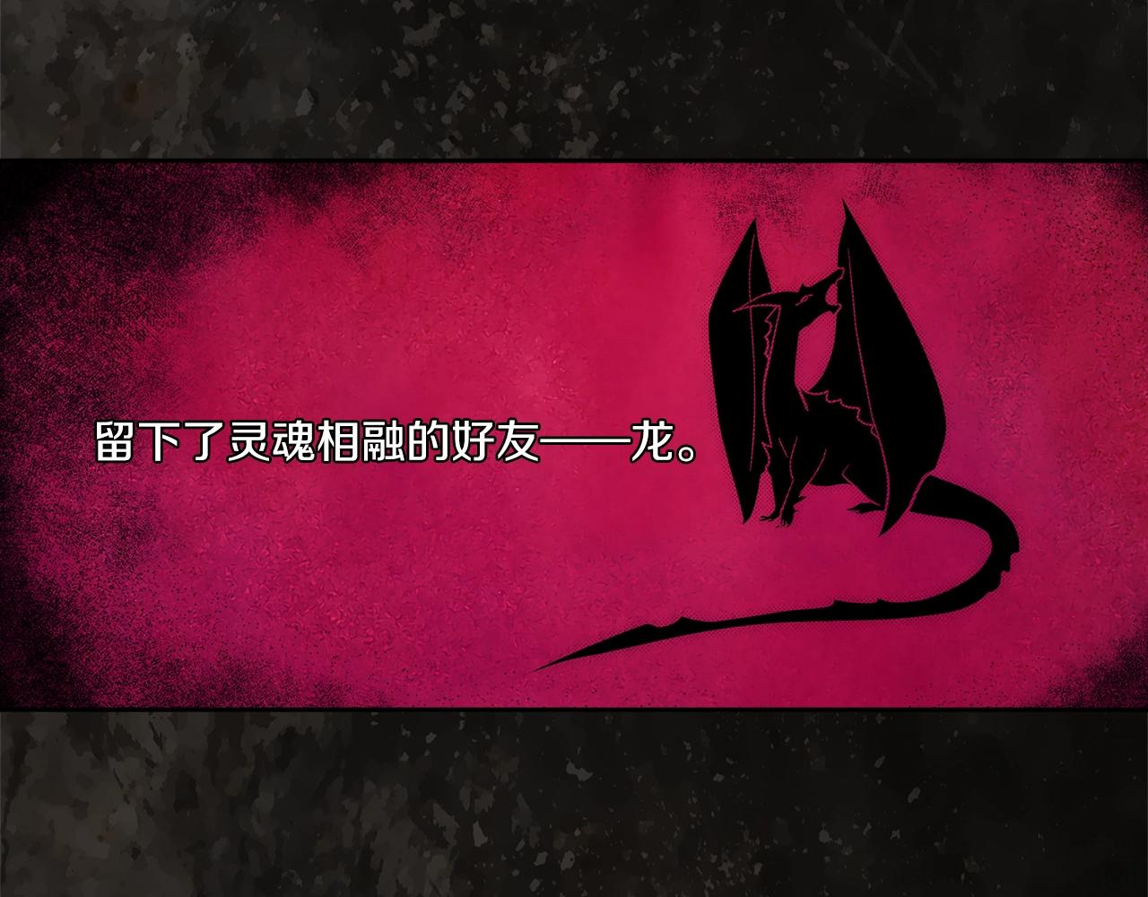 第0话 爱是利刃101