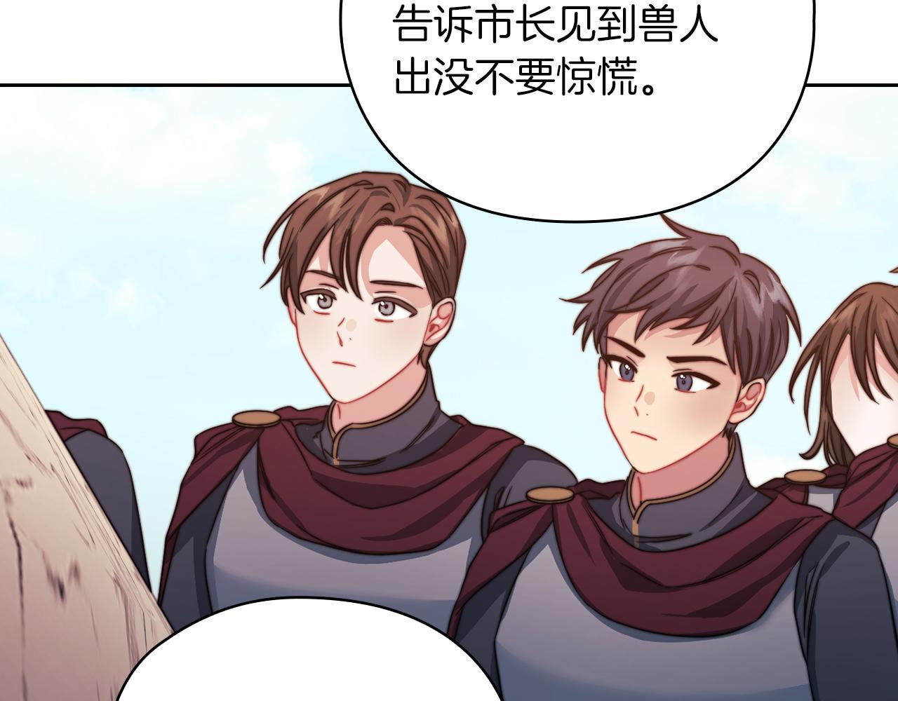 第31话 顾虑114