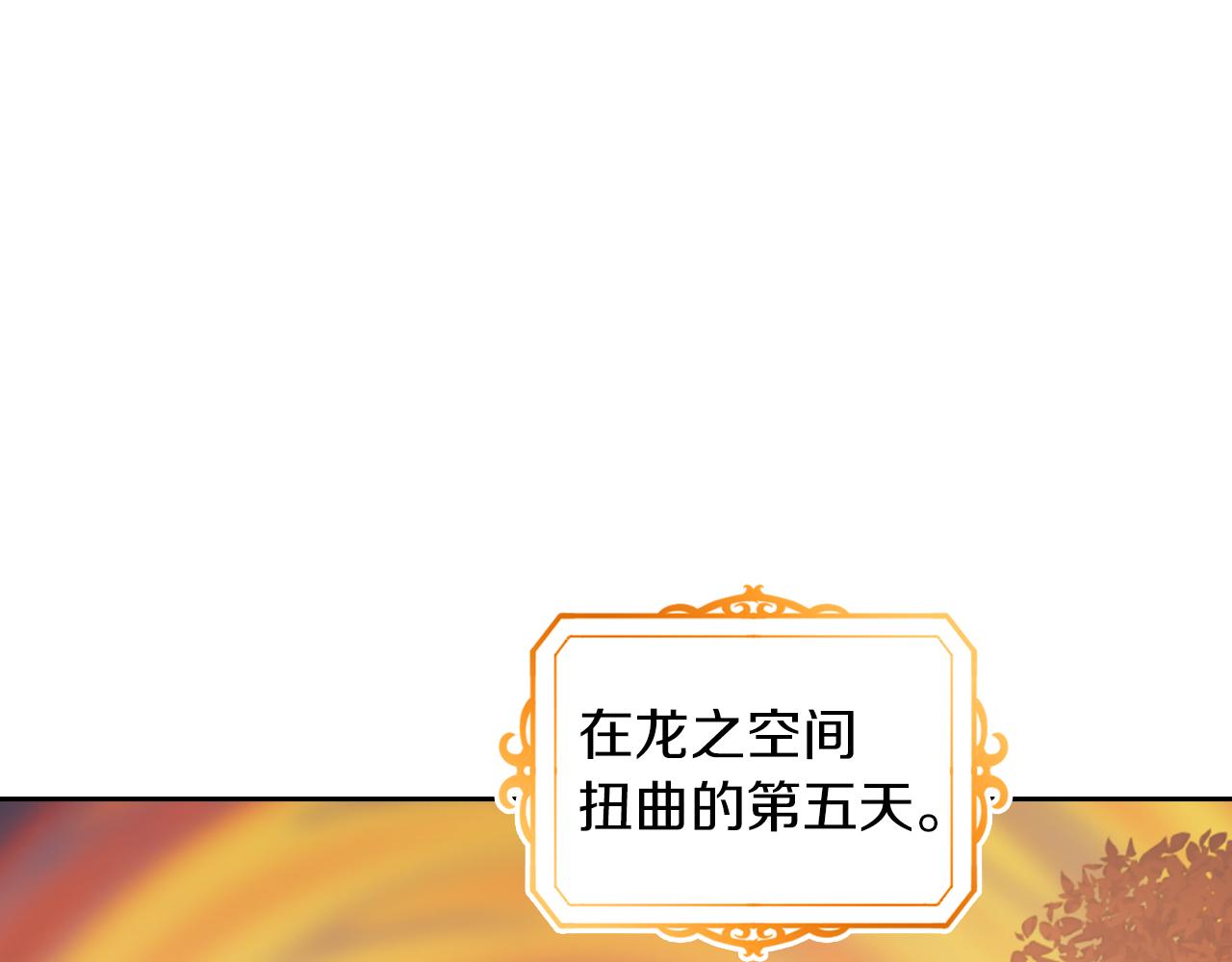 第27话 博雷人16