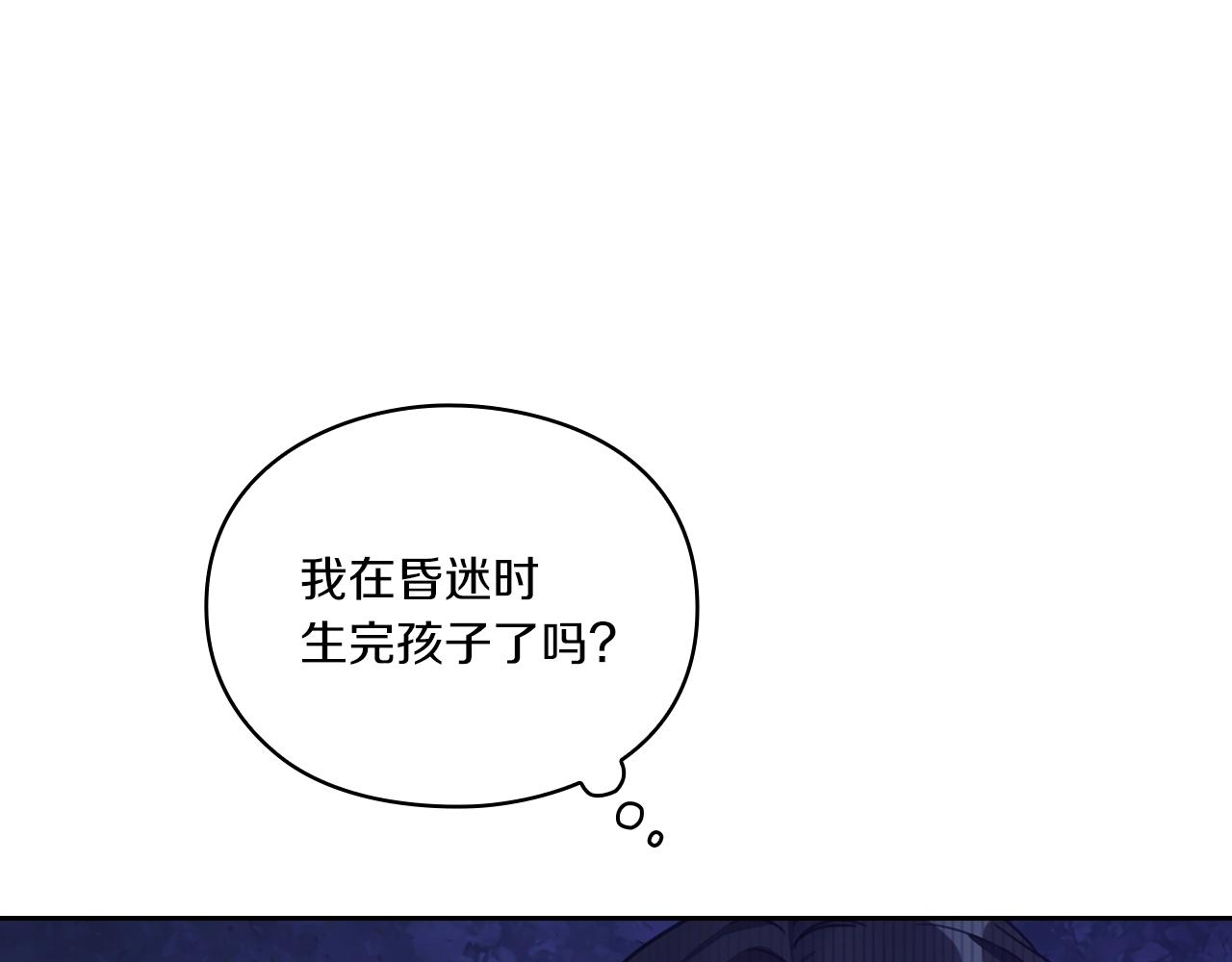 第1话 唯一的记忆45