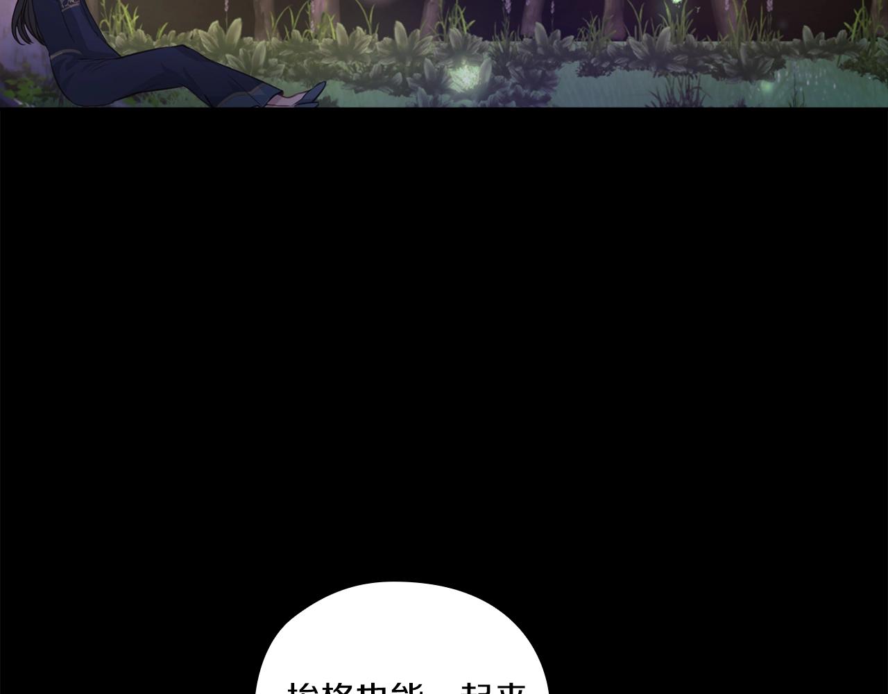 第8话 真爱102