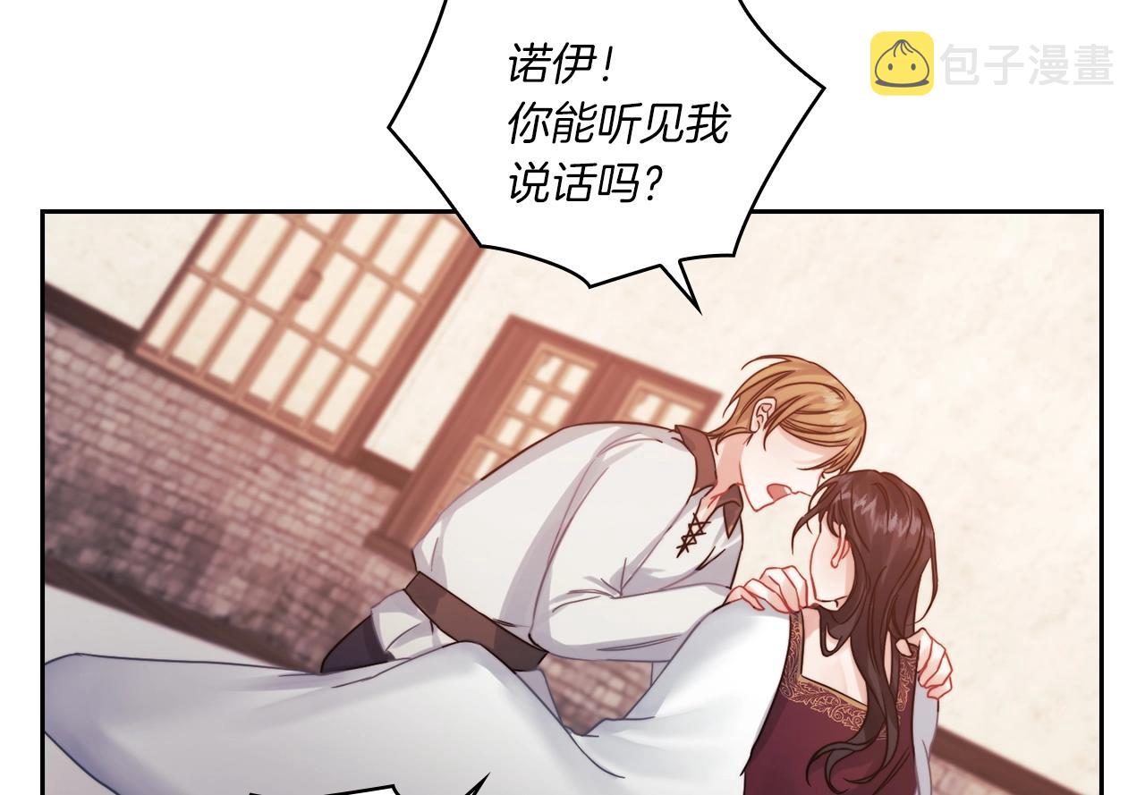 第15话 红瞳人38