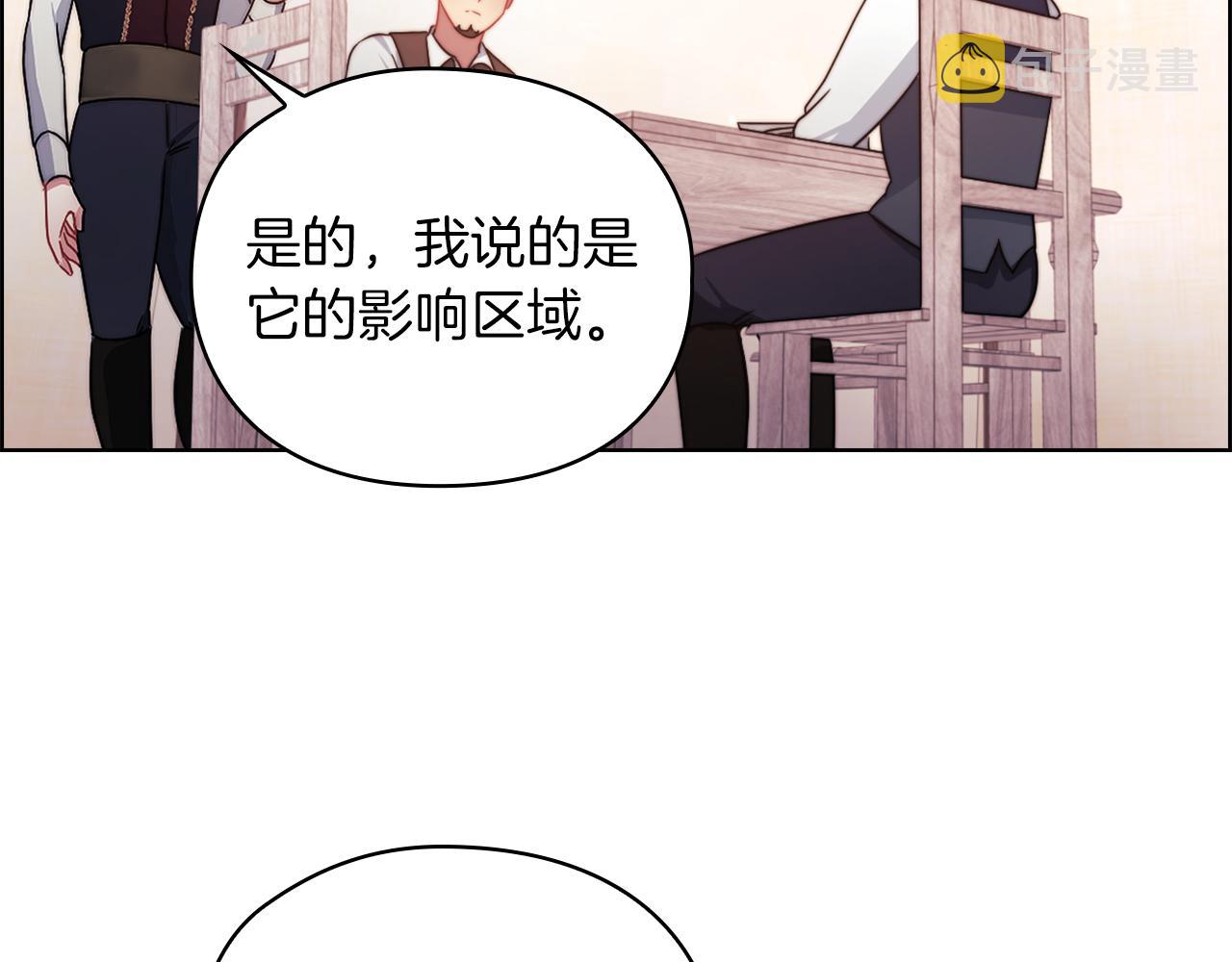 第25话 神秘先生31