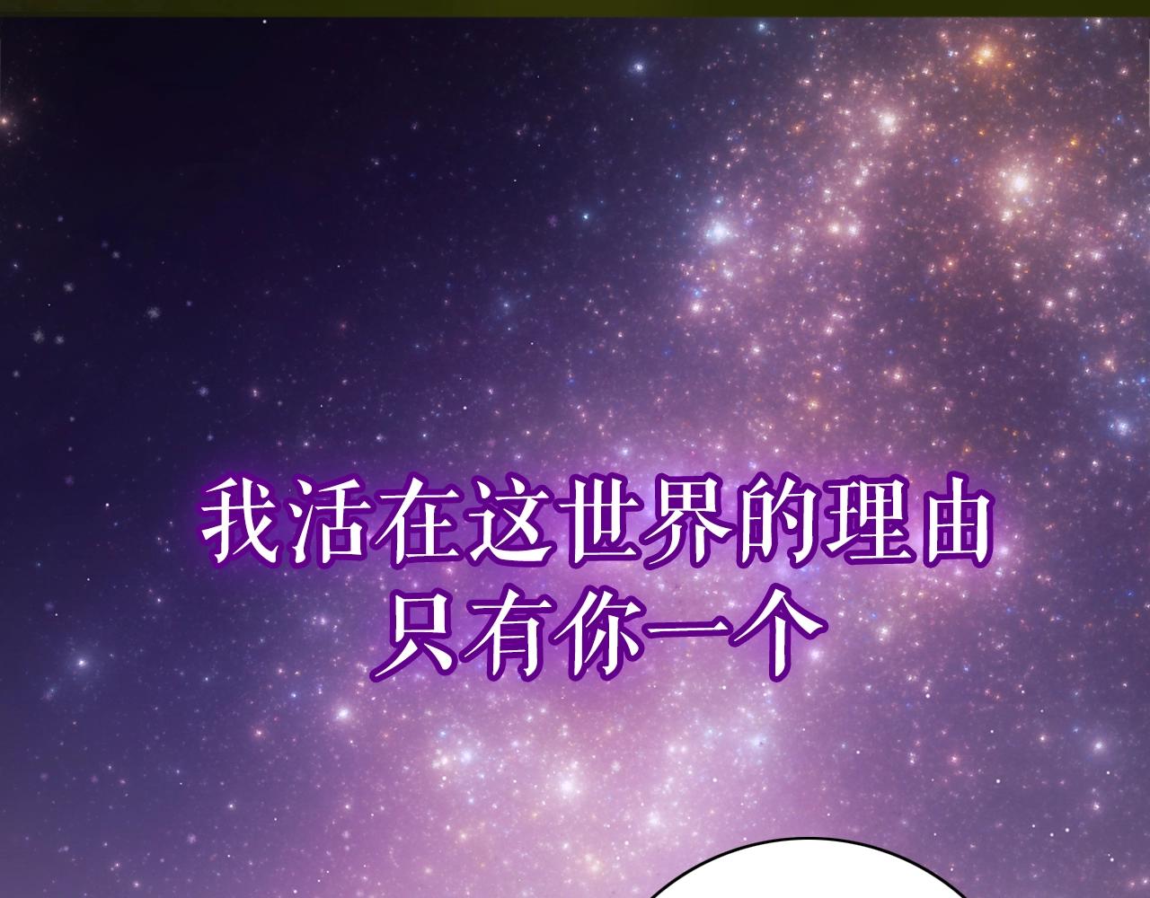 序章 赐予我的光35