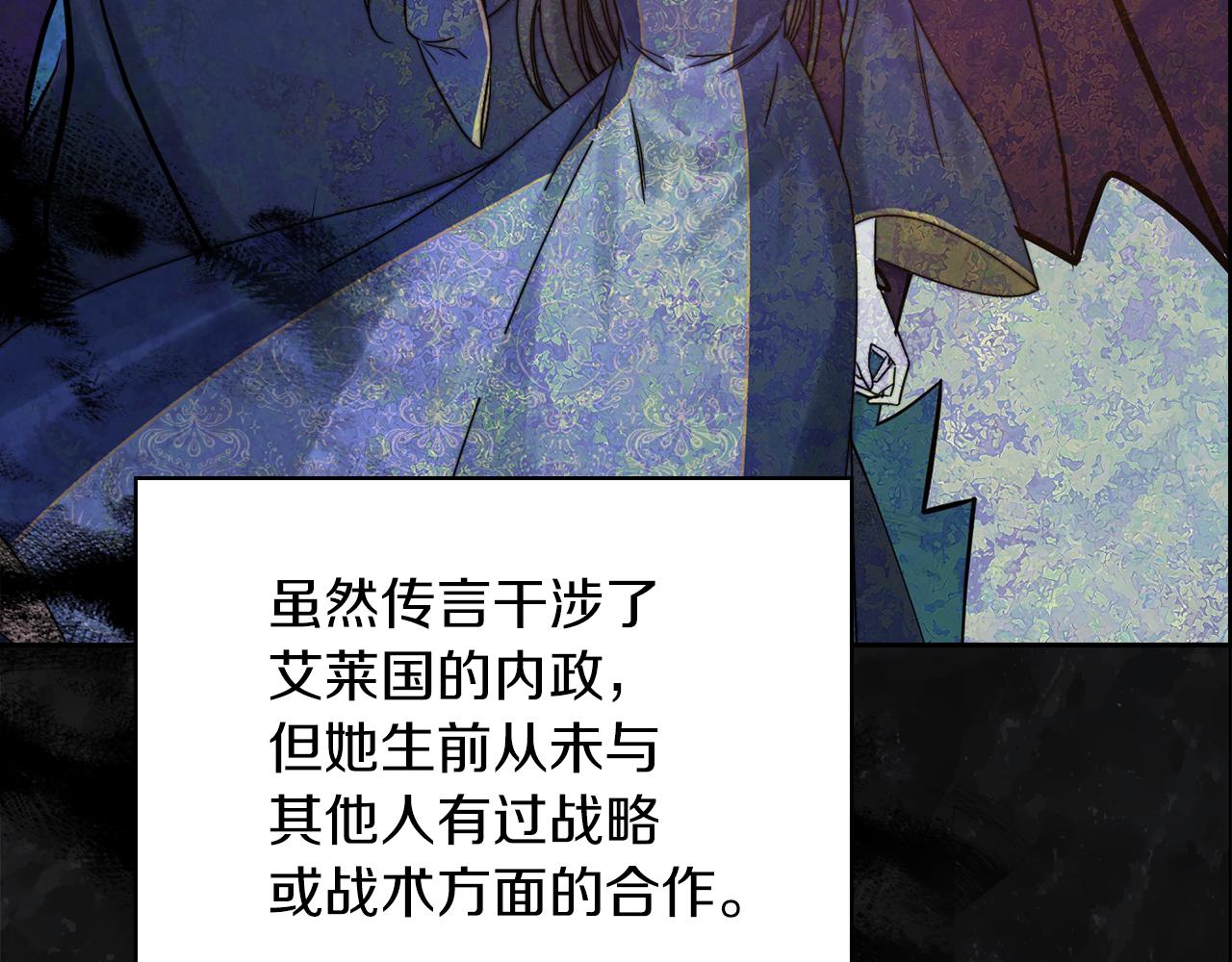 第25话 神秘先生73