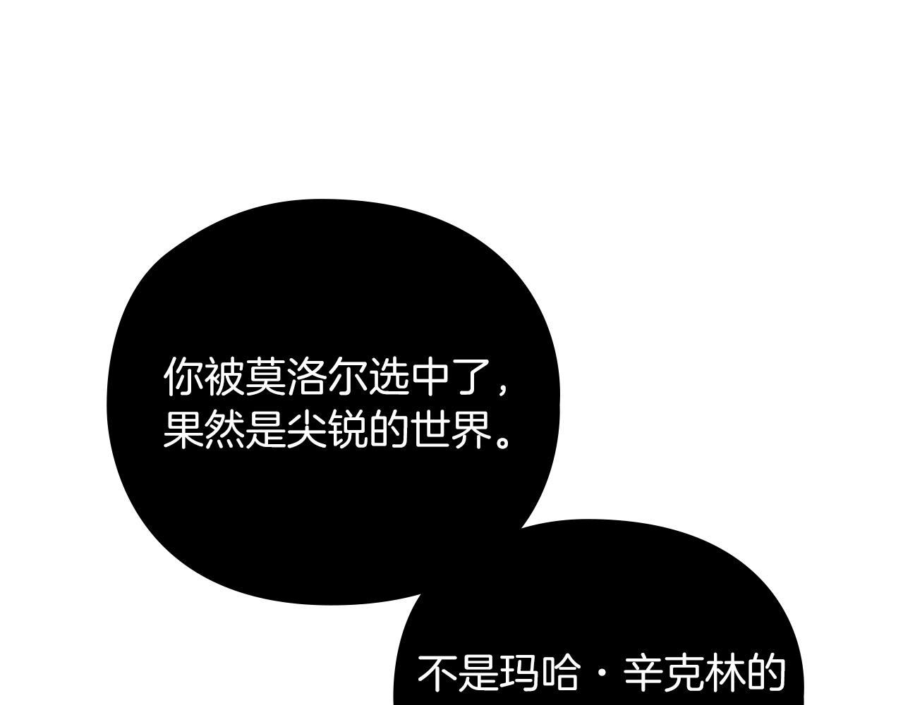 第29话 预言85