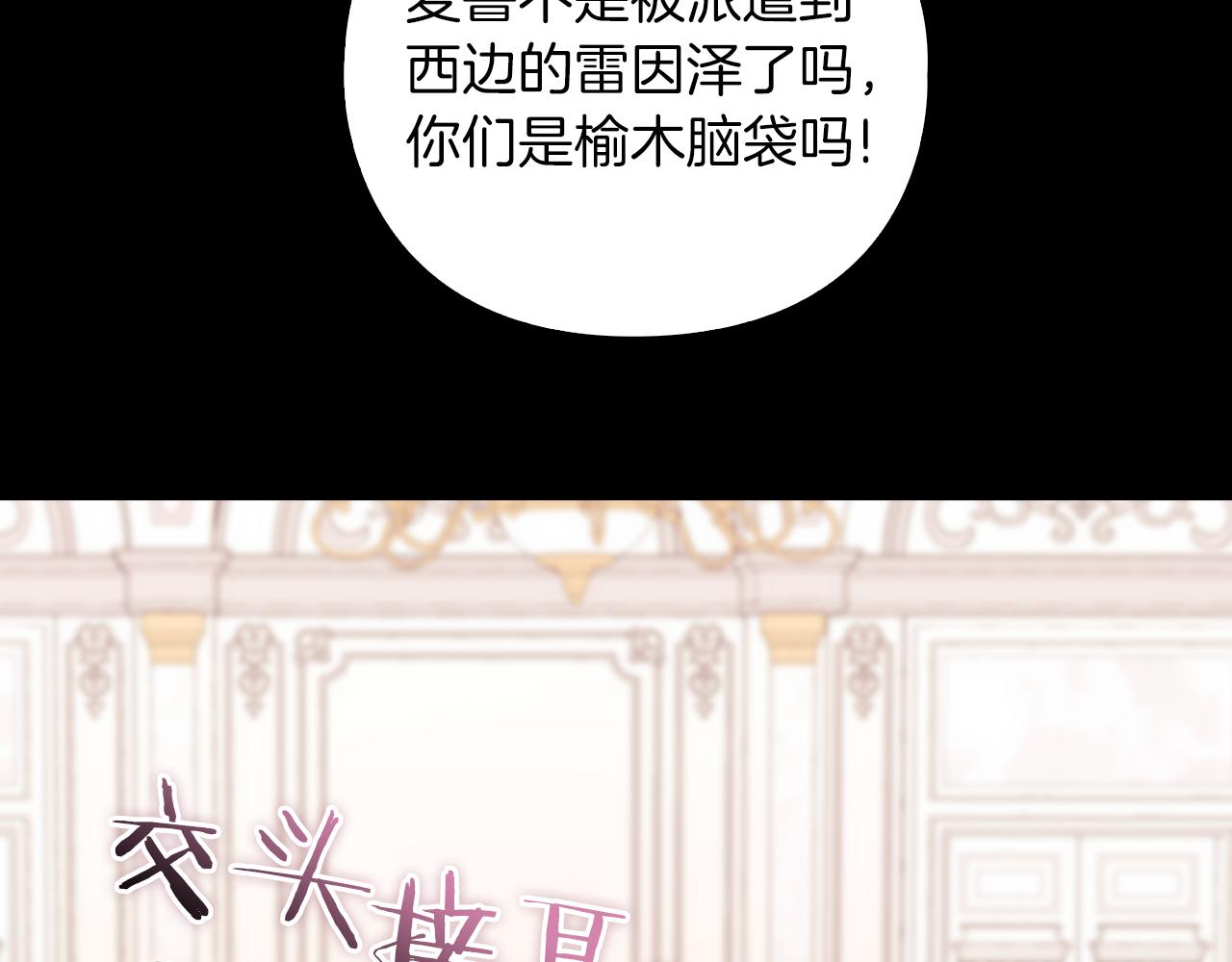 第31话 顾虑86