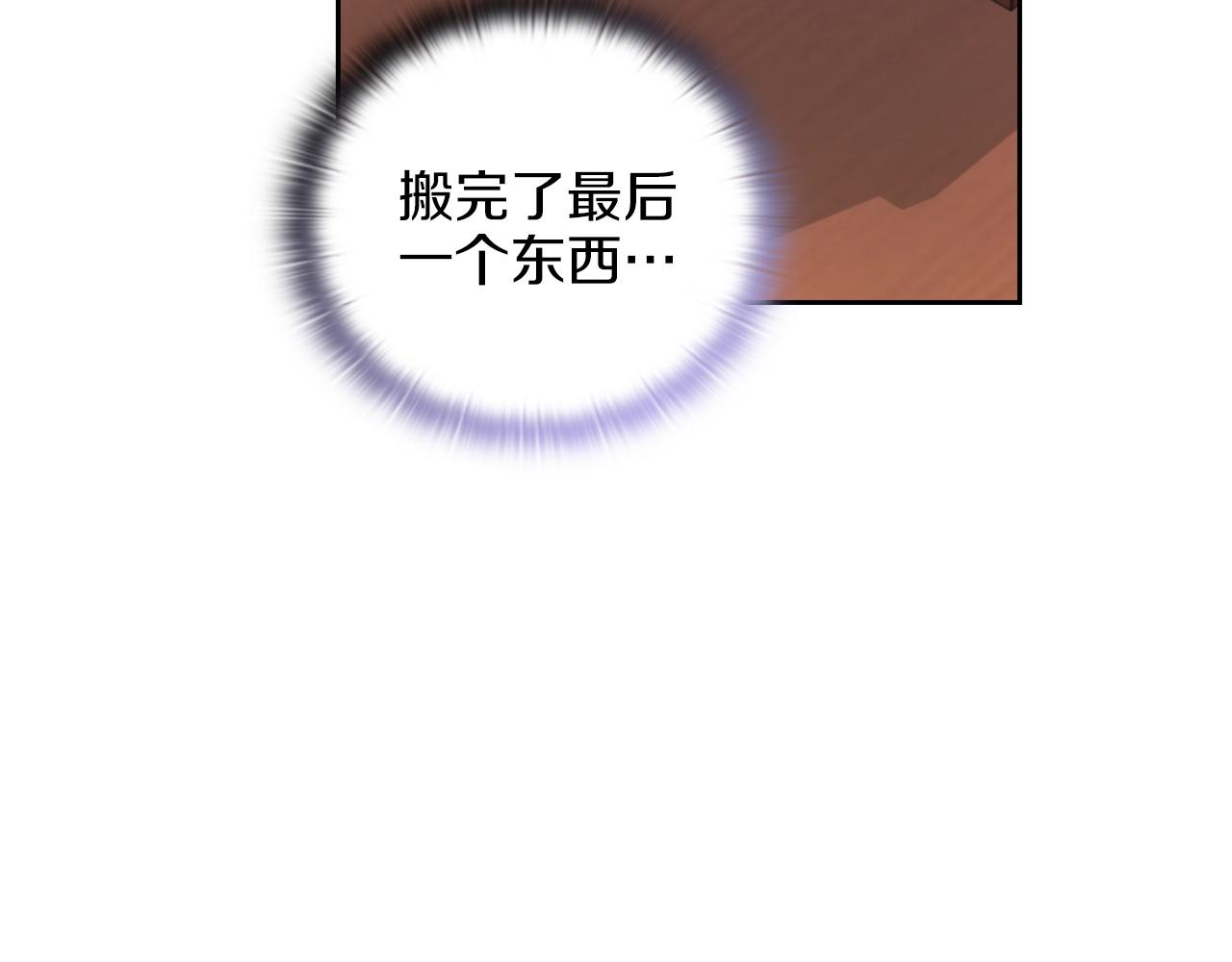 第21话 卡扎有毒29